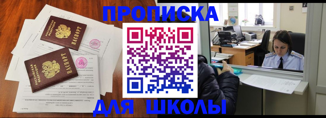 временная регистрация законно в Цивильске