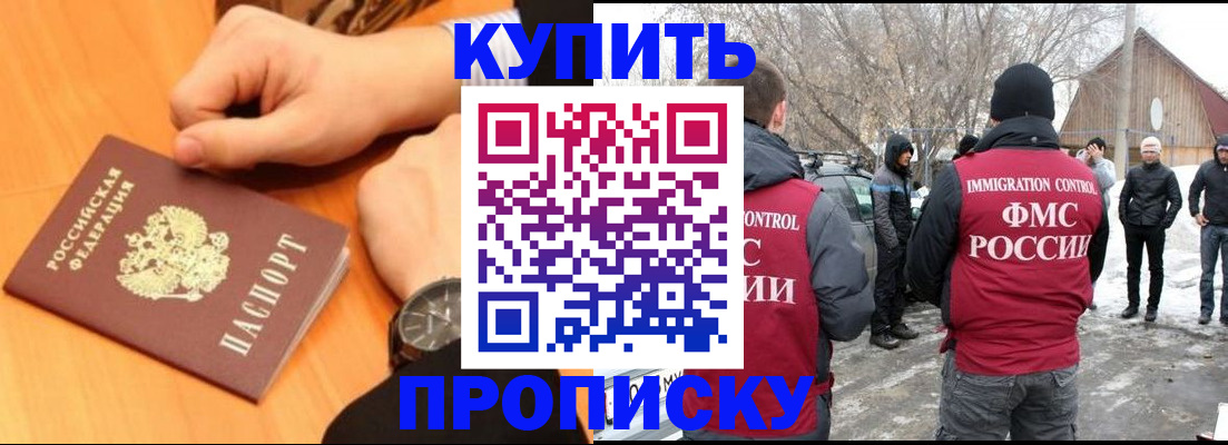 регистрация в Цивильске